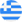 Greek
